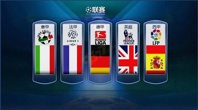 球送入网内